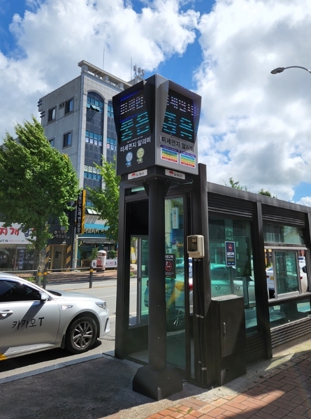 김제시, 미세먼지 신호등 5개소 설치
