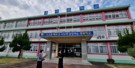 진주교육지원청, 미활용 폐교재산 적극적 활용