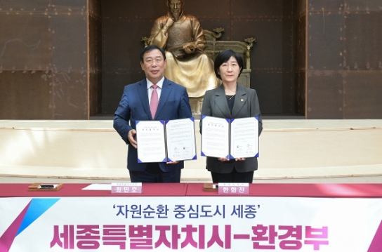 세종시, 일회용 컵 반환으로 탈플라스틱 사회 조성
