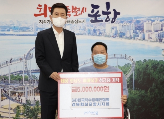 포항시에 연일 따뜻한 응원물결 전해져 일상회복에 힘 보태