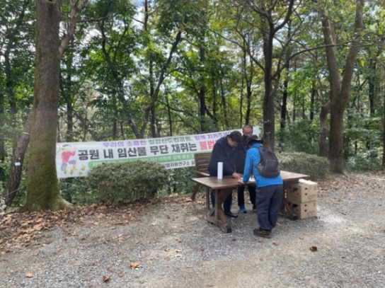 충청남도, 오는 31일까지 산림 내 불법 행위 집중 단속