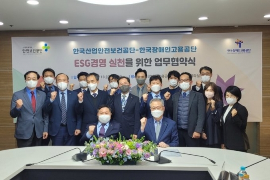 장애인 근로자 고용과 안전보건 체계적 지원