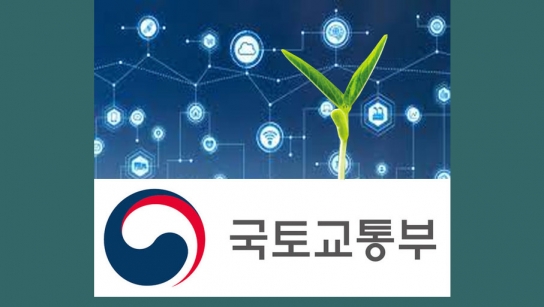스마트시티 글로벌기업으로 성장할 새싹기업 본격 지원