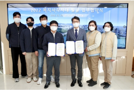 성동구에서는 야쿠르트 배달차가 위기가구 찾아나선다