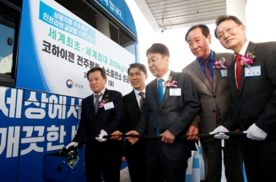 전주시, “수소충전 편리해진다” 평화 수소충전소 준공
