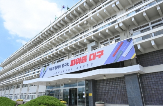 대구시 기후위기 적응대책 6년 연속 시‧도 1위