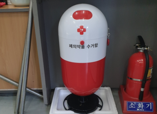 제주시, '폐의약품, 폐식용유 재활용도움센터로 오세요'
