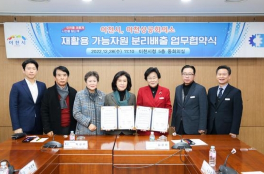 남해군 설천면 '2022년 녹지네트워크 평가' 최우수 선정