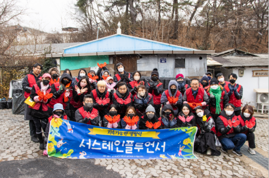 서스테인플루언서, 환경까지 생각하는 연탄나눔 활동