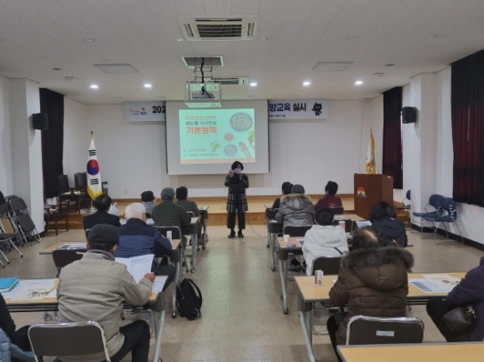 김천시, 당뇨병 환자를 위한 스마트 영양교육 실시