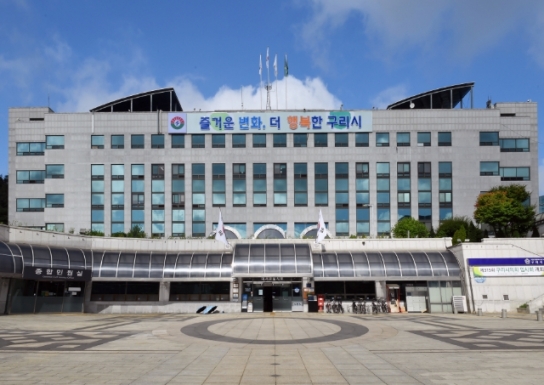 구리시, 구리주민편익시설 전기차 충전기 설치 추진