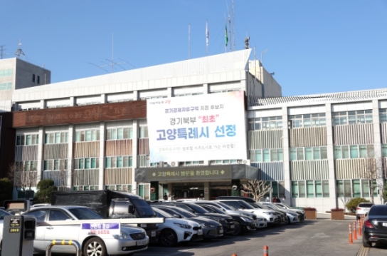 고양특례시, 6,779 가구에 탄소포인트제 인센티브 지급