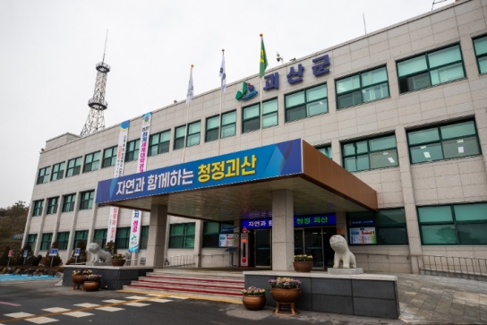 괴산군, 겨울철 취약계층 집중 발굴 지원 나서