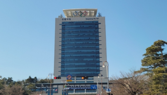 강릉시 상하수도요금, 내년 1월 고지분부터 인상