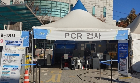 파주시보건소, 설명절 24시간 코로나19 대응...시민 안전 최우선