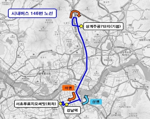 새벽 근로자들의 고단한 출근길, 서울시 맞춤버스(8146번)가 새벽을 함께 달린다!
