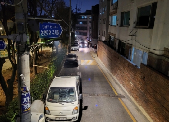 강남구, 스마트폰과 연결된 똑똑한 보안등으로 귀갓길 안전 지킨다!!