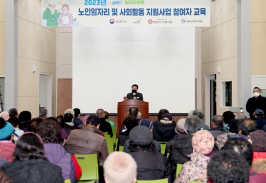 역대 최대, 도내 최다… 신기록 쓰는 태안군 노인일자리 사업