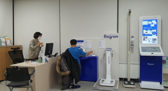 강북구, "건강센터에서 무료로 대사증후군 관리 받으세요"