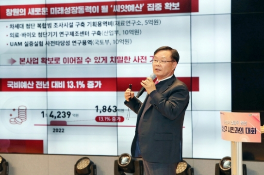 홍남표 창원특례시장, ‘찾아가는 시민과의 대화’ 성산구민 뜨거운 반응 보여