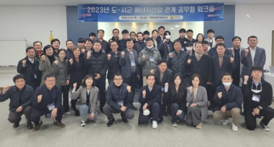 전남도, 주민과 상생하는 재생에너지 산업 육성 온힘