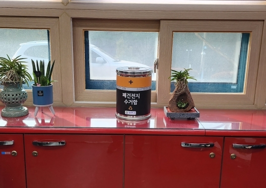 영천시 폐건전지 분리배출 공직자들 함께해요