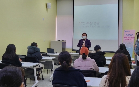 수원시, 육아맘(mom) 대상 '맘 치유 회복 프로그램' 운영