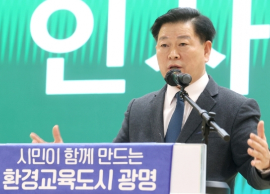 광명시, 환경교육 활성화를 통해 환경교육도시로 한발 더 나아간다
