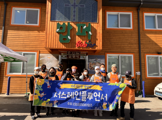 서스테인플루언서, 무의탁 노인을 위한 밥퍼 나눔 두 번째 활동