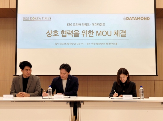 데이타몬드, ESG코리아타임즈와 ESG콘텐츠 협력 MOU 체결