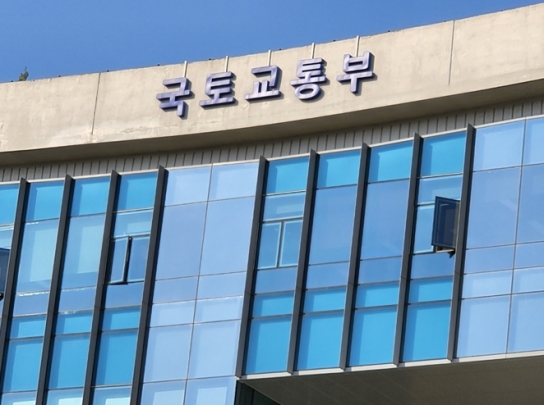 국토교통부, 한국공항공사의 항공보안법 위반, 엄중 처벌