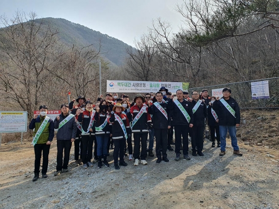 백두대간 숲사랑 운동 공동 캠페인 실시