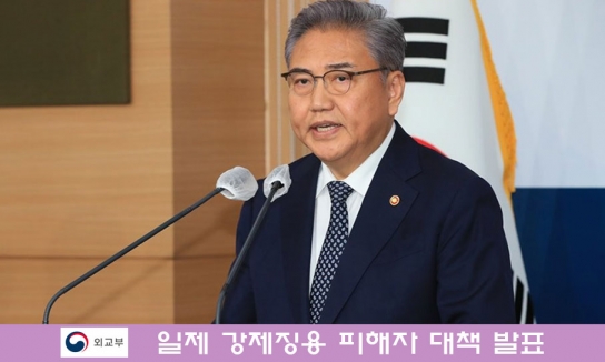 일제 강제징용 피해자 배상, 일본 피고 기업 빠진 ‘G(Governance)’의 ‘투명성’ 문제 부각