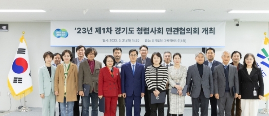 경기도 김동연 “청렴은 공직자가 갖춰야 할 기본적인 의무이자 자존심”
