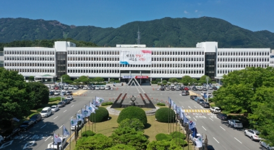 경남도, 녹색인증 취득 컨설팅 지원사업 참여기업 모집!