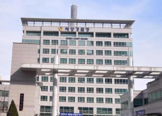 해양경찰청, 불합리한 제도·관행 없애는 부패예방제안 코너 신설