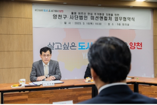 양천구, 서울시 최초 어르신 고독사 예방 얼굴인식 도어락 지원