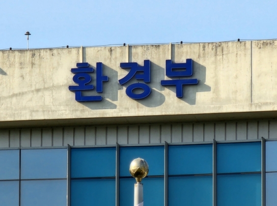 환경부, 3월 20일, 수도권(서울·인천·경기) 고농도 초미세먼지(PM2.5) 비상저감조치 시행