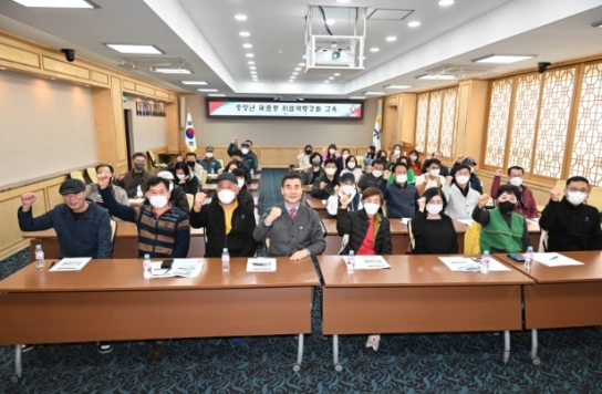 울산 중구, “중장년층 백발백중 취업 성공전략 알려드려요"