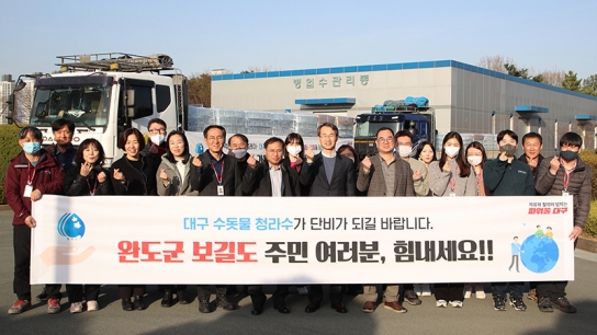 대구시, 가뭄난 겪는 완도군 보길도에 ‘청라수’ 지원