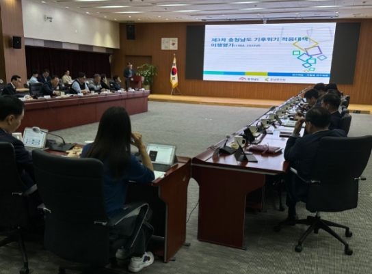 충남도, 기후위기  적응대책 '매우 우수'평가
