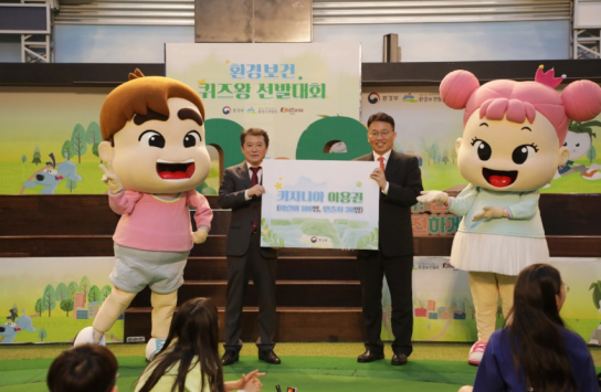 키자니아 서울, 어린이 환경 보건 행사 개최