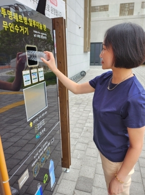 경남 고성군, 재활용품 무인 회수기 운영으로 에코 재테크
