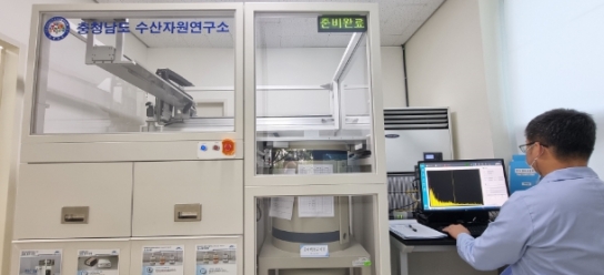 충남도 내 수산물 방사능 조사결과 '불검출'