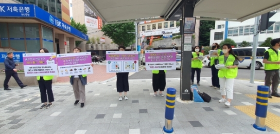 부산 중구, '바이 바이 플라스틱' 캠페인 개최