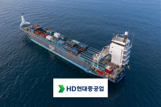 HD현대중공업, 암모니아 냉매 HVAC 시스템 개발로 환경오염 없는 친환경 선박 공조 장치 개발
