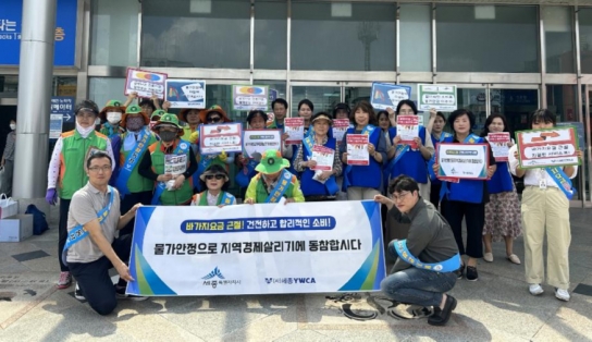 세종시, 하계휴가철·복숭아축제 맞이, 상인 대상 물가안정 캠페인 진행