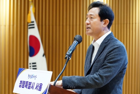 오세훈 서울시장, 청렴도 앞서간다는 마음으로