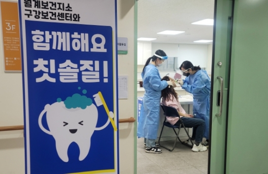 노원구, 학생 치과주치의 사업으로 아이들의 치아 건강 지킨다