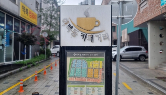 용인특례시, 내년 골목상권 공동체·소상공인 1600곳 40억원 지원